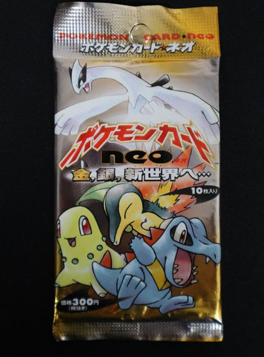 Sealed Japanese Pokémon Neo Genesis booster pack featuring Chikorita, Cyndaquil and Totodile from the second-generation Pokémon trading card set.